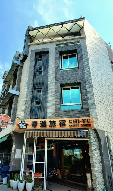 CHI-YU B&B - Image 1