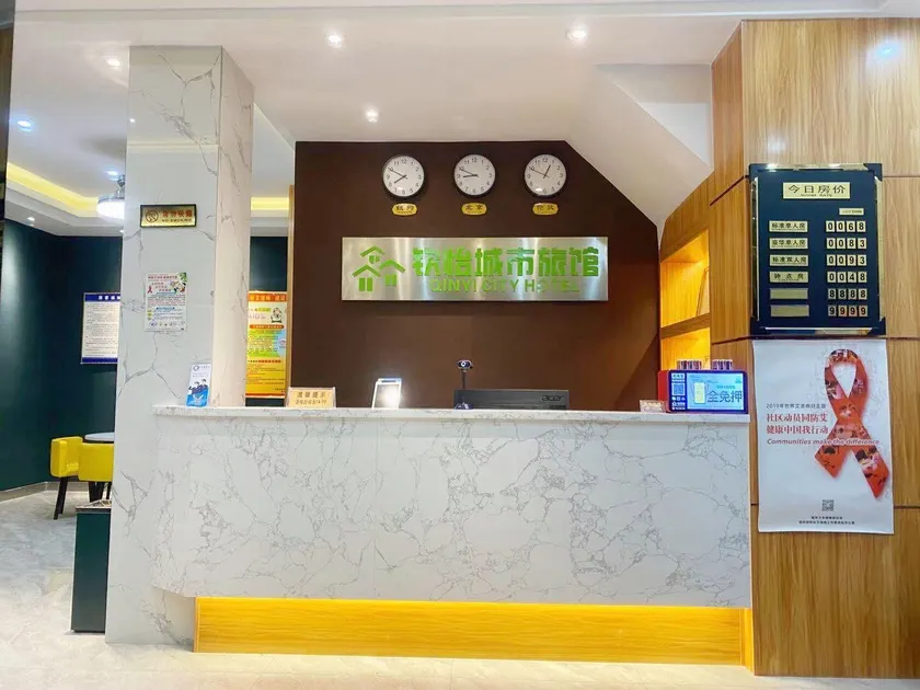 Qinzhou Qinyi Hotel - Image 1