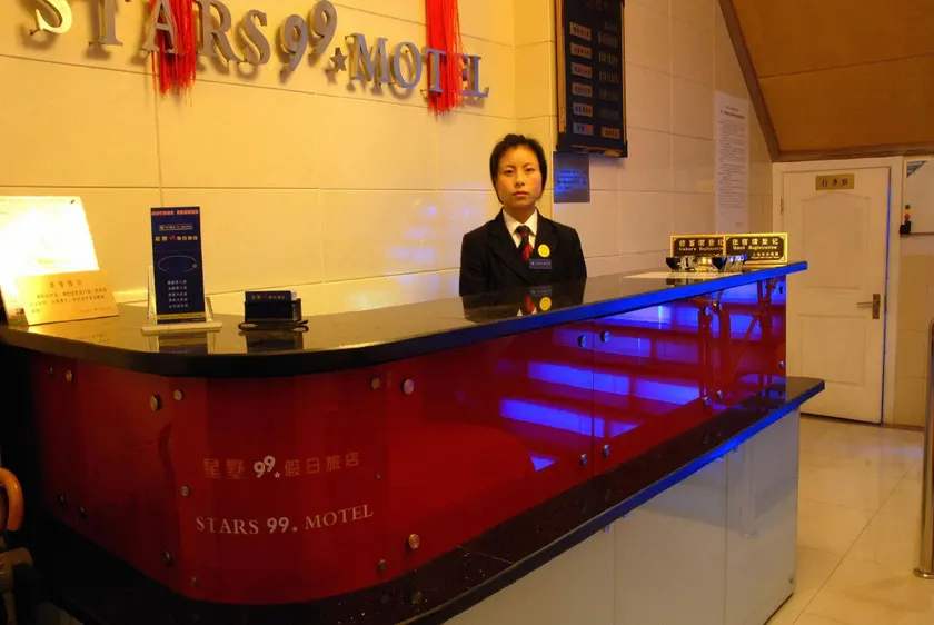 Stars 99 Motel Wujiaochang Branch - Image 1