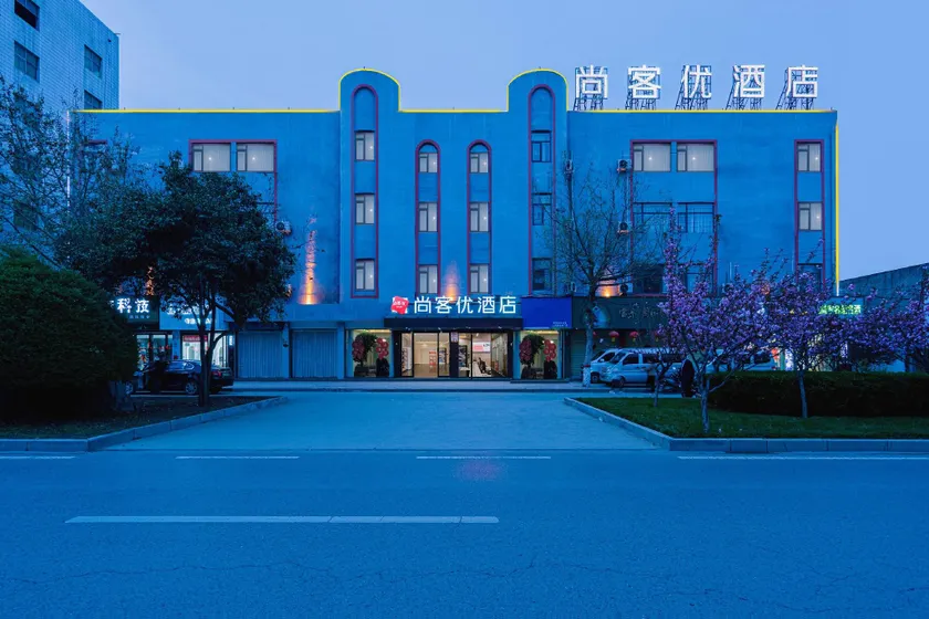 Thank U Hotel (Renmin Road Branch, Lushan County, Pingdingshan) - Image 1