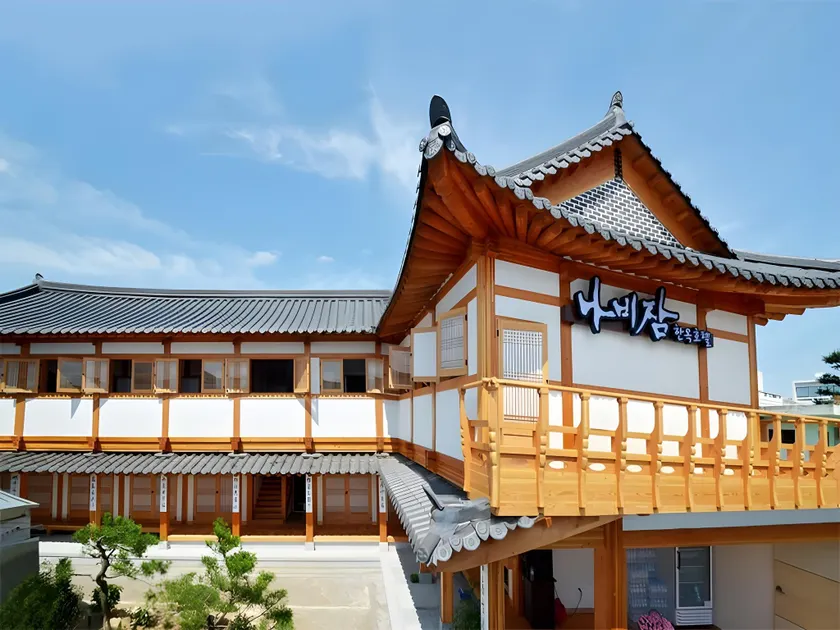 나비잠한옥호텔 - Image 1