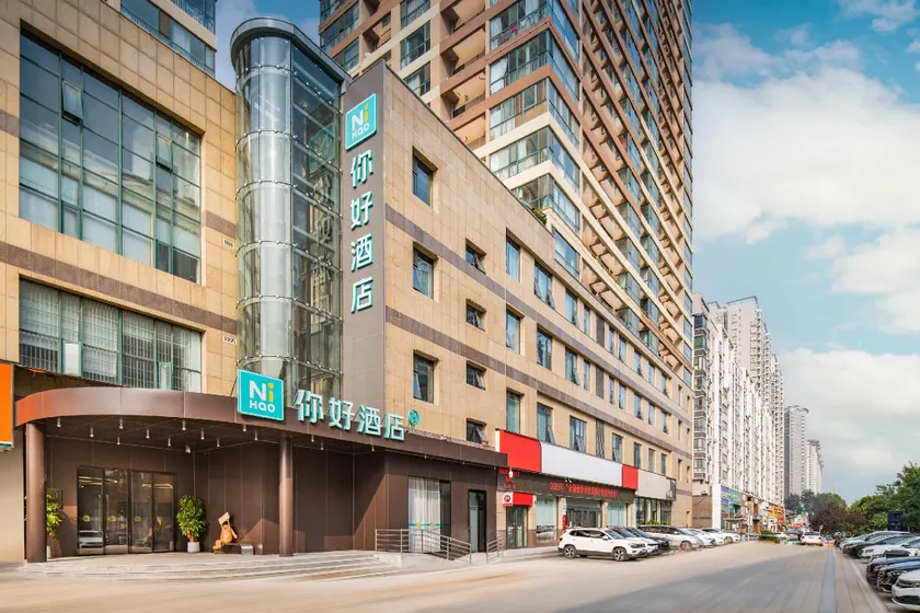 Nihao Hotel Luoyang Sports Center - Image 1