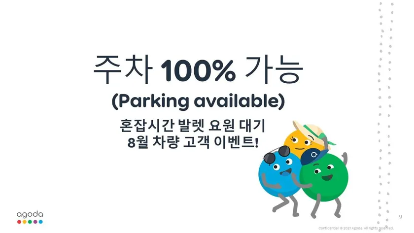 Pyeongchon Plein - Image 1