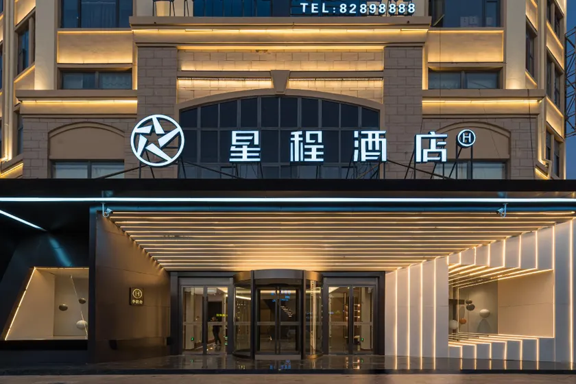 Starway Hotel Huai'an Gaogou First Street - Image 1
