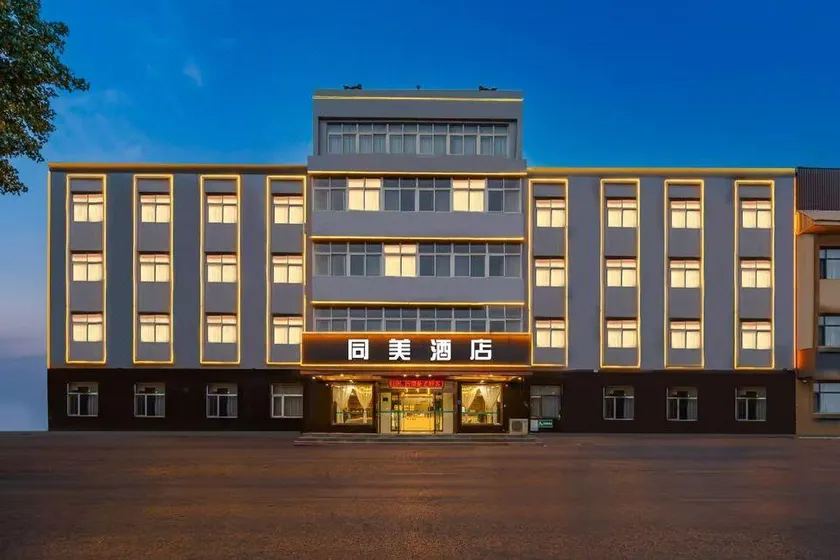 Tong  Mei  Hotel - Image 1
