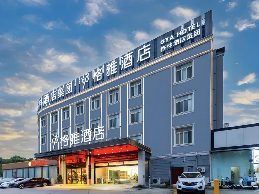 Gya Hotel Wuxi Hubin Commercial Street Tai Lake Scenic Area - Image 1