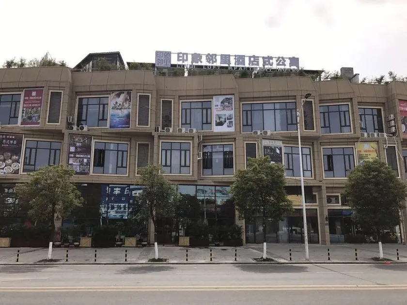 Impression Neighborhood LOFT Service Apartment (Foshan Dali Fengchi) - Image 1