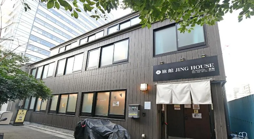 無料wi-fi JING HOUSE 秋葉原 電動自転車レンタル - Image 1