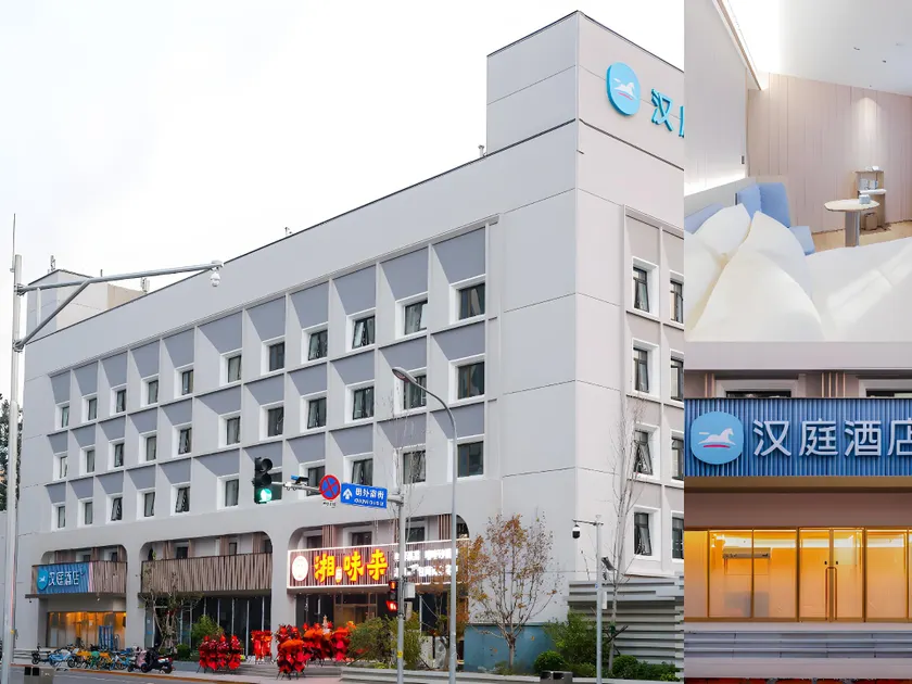 Hanting Hotel Beijing Dongdaqiao The Place - Image 1