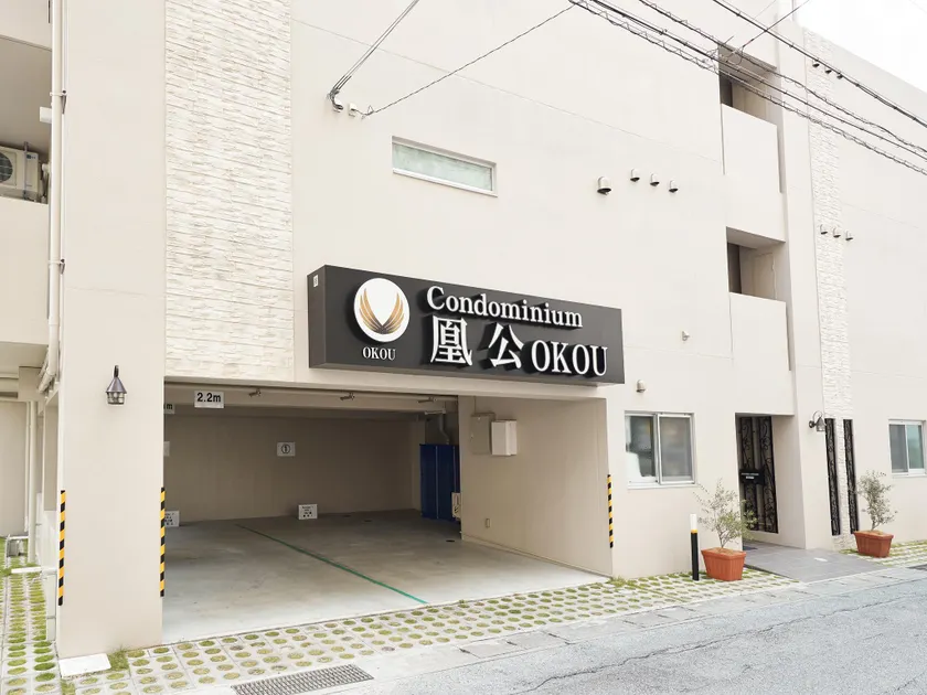 Tenpoint Hotel OKOU - Image 1