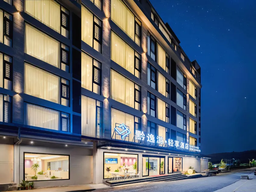 Qianyiyou Light Enjoy Hotel (Huangguoshu Waterfall Scenic Area First Visitor Center Branch) - Image 1