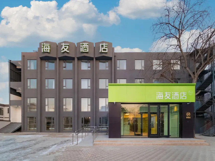 Hi Inn Beijing Shunyi Shimen Metro Station - Image 1