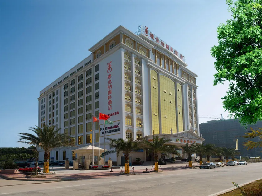 Vienna Hotel Shanwei Chengqu Xingye Road - Image 1