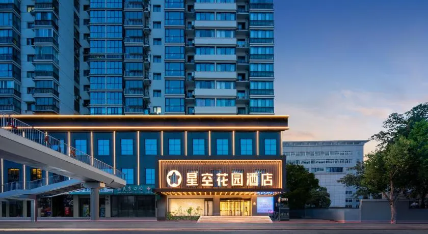 Echarm Hotel Wuhan Hankou Railway Station Zhuyeshan Metro Station - Image 1