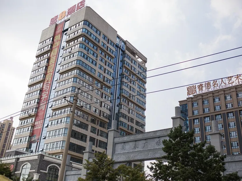 Super 8 Hotel Changchun Jingyue Xincheng Street Bashu Yingxiang - Image 1