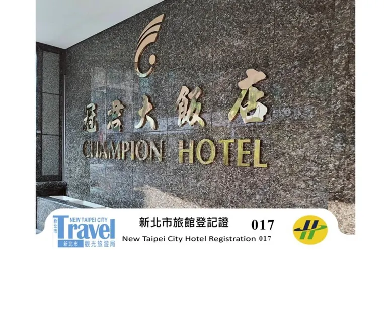 Champion Hotel - Image 1