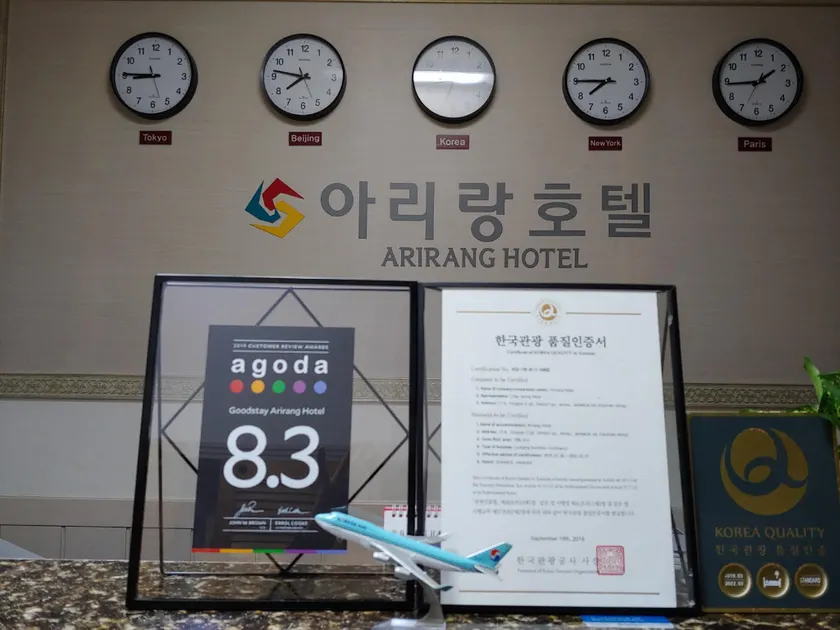 Goodstay Arirang Hotel - Image 1