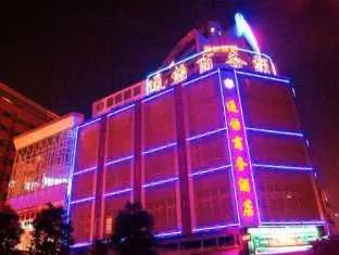 Kunming Tong Yi Business Hotel - Image 1