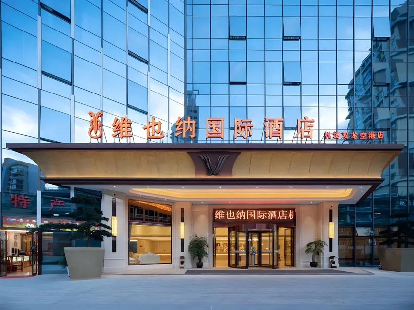 Vienna International Hotel Guiyang Airport Shuanglong Konggang - Image 1