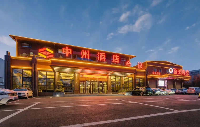 Zhongzhou Hotel - Image 1