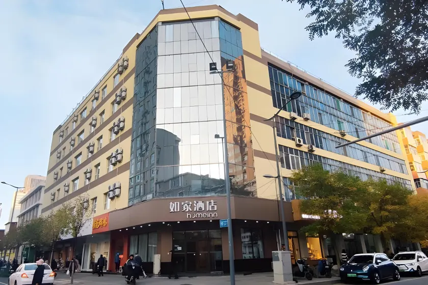 Home Inn Taiyuan Jiefang Road Liuxiang Zhonglou Street - Image 1