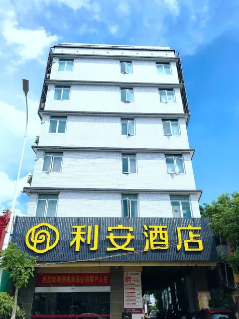 Li An Hotel Chaozhou Chaoshan High Speed Rail Station Branch - Image 1