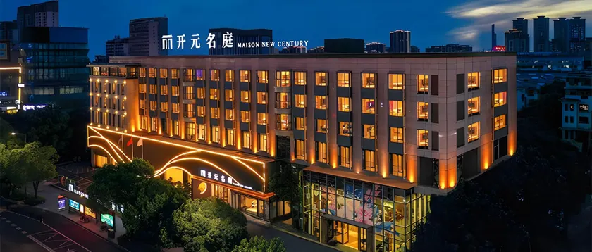 New Century Mansion Hotel Nanxun Shuijingjing - Image 1