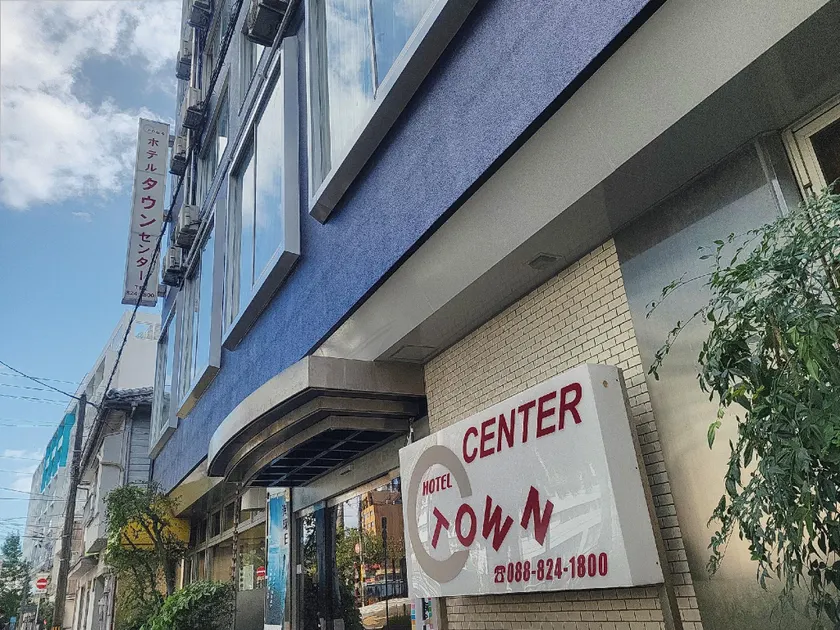 Hotel Town Center - Image 1