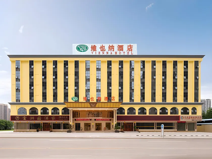 Vienna Hotel Guangdong Huizhou Dayawan Wanda - Image 1