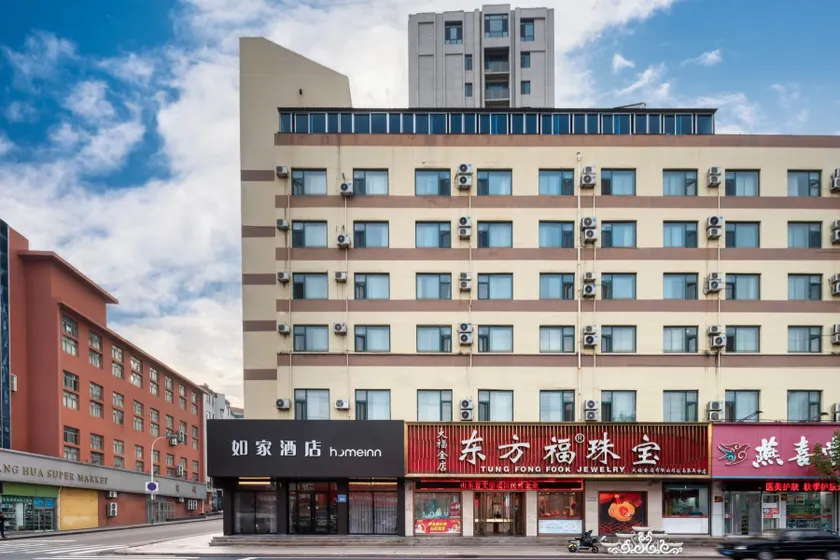 Home Inn Neo Rongcheng Shidao Huanghai South Road - Image 1