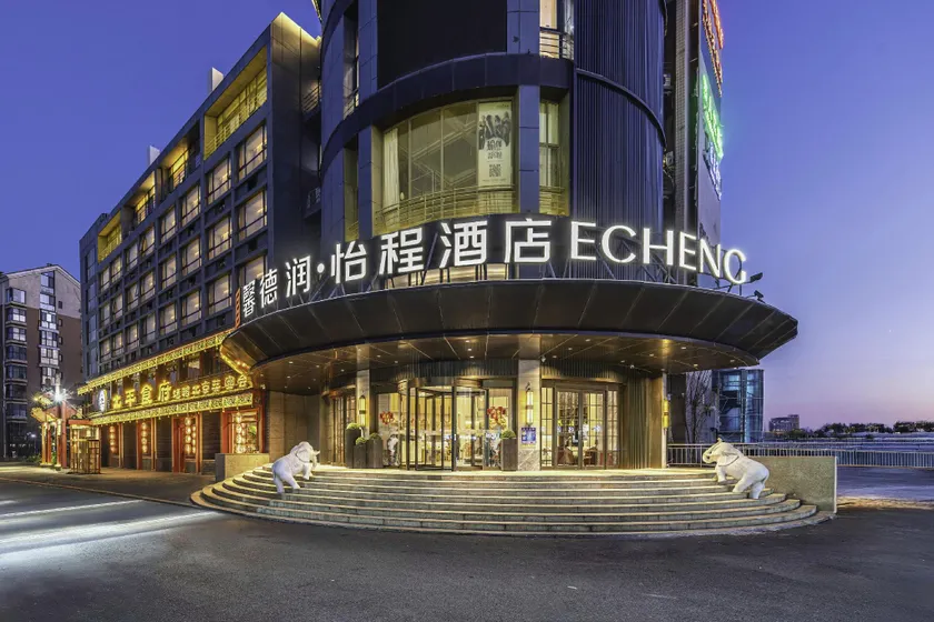 Echeng Hotel Beijing Yizhuang Economic Development Zone - Image 1