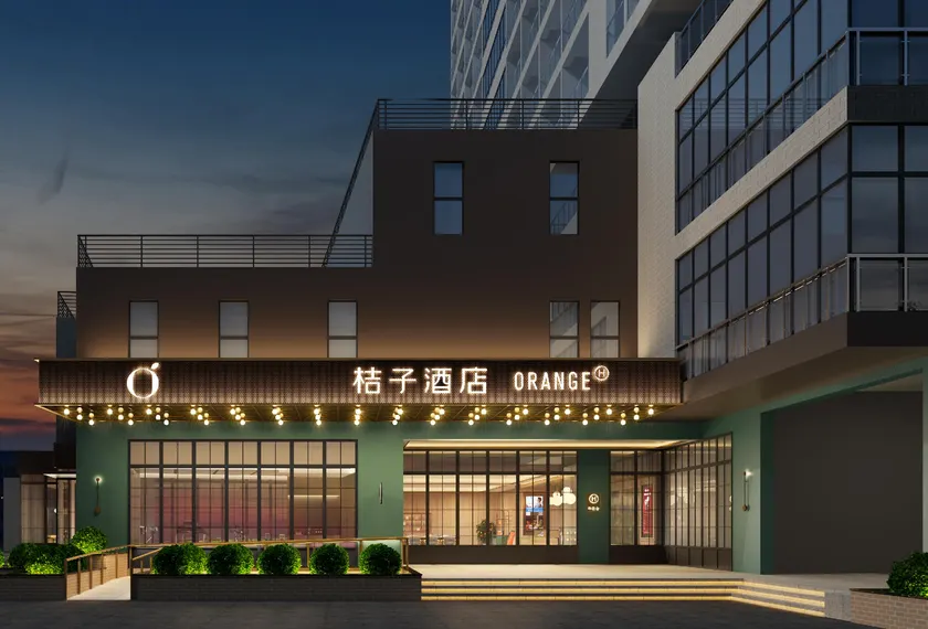 Orange Hotel Haikou Wanda Plaza - Image 1