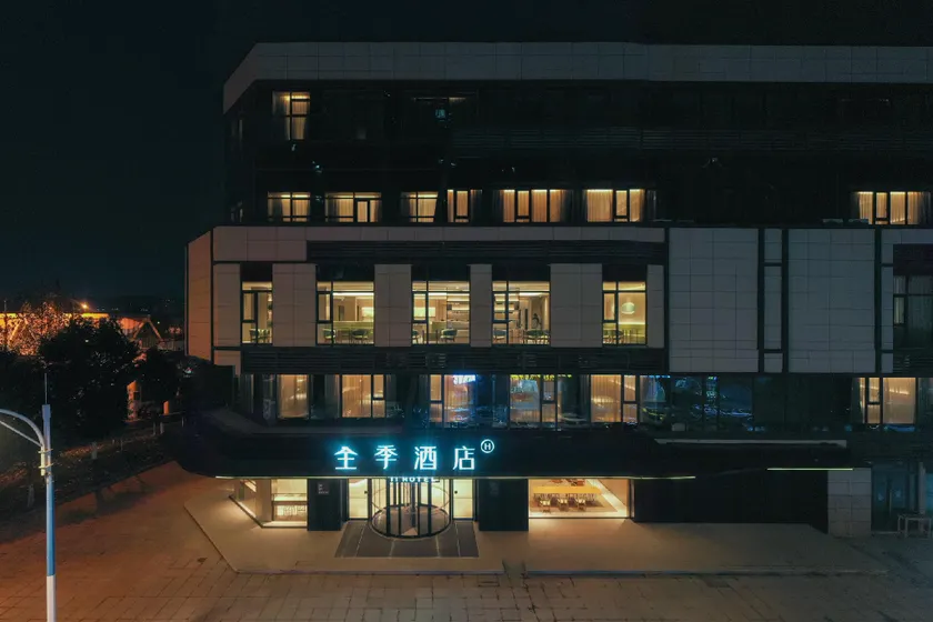 JI Hotel Nanjing Jiangbei High-tech Medical Valley Taifeng Road - Image 1