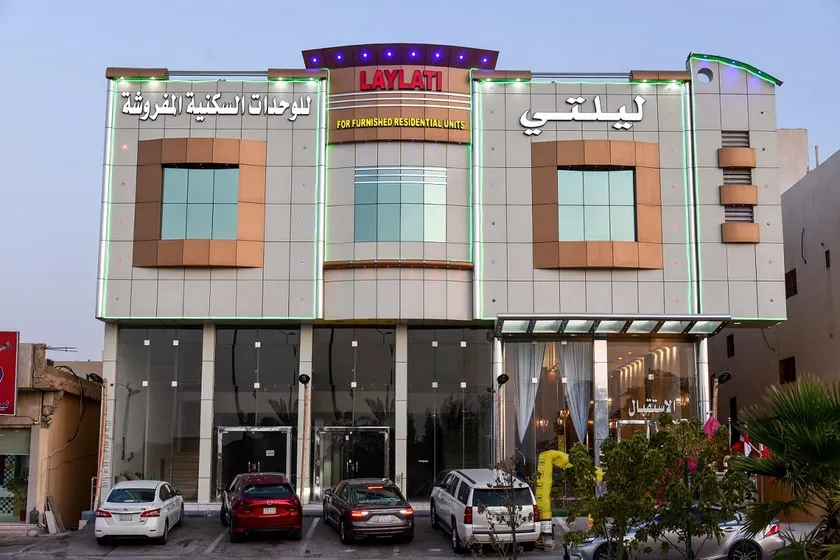 ليلتي الرياض فرع الحمراء - Image 1