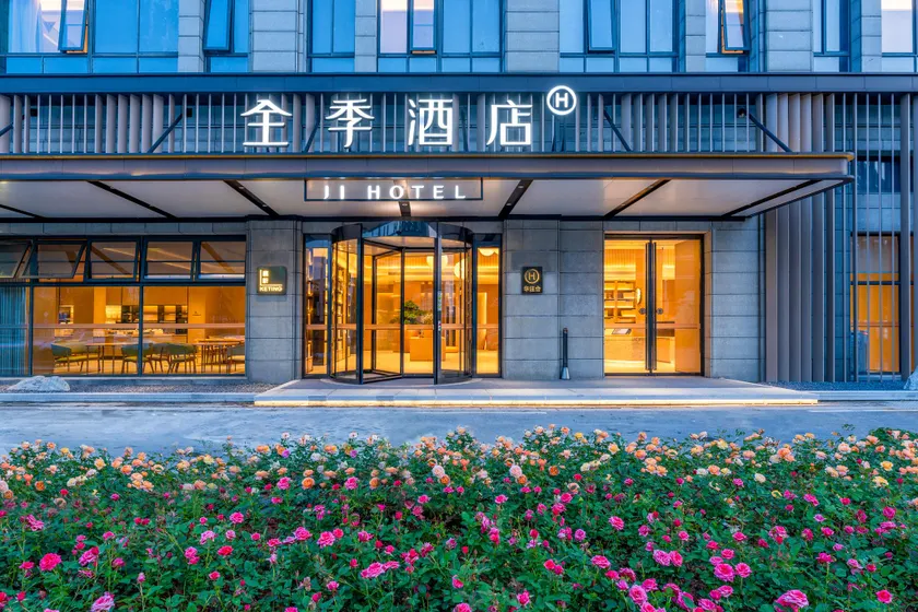 Ji Hotel Quzhou Railway Station - Image 1