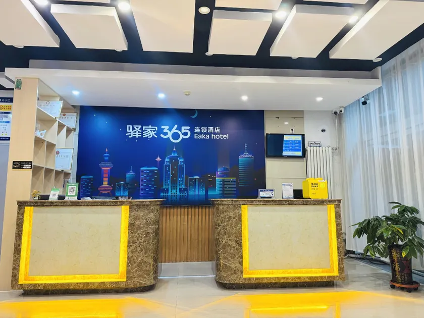 Eaka hotel - Image 1