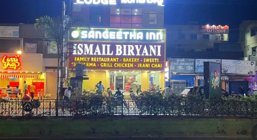 SangeethaInn - Image 1