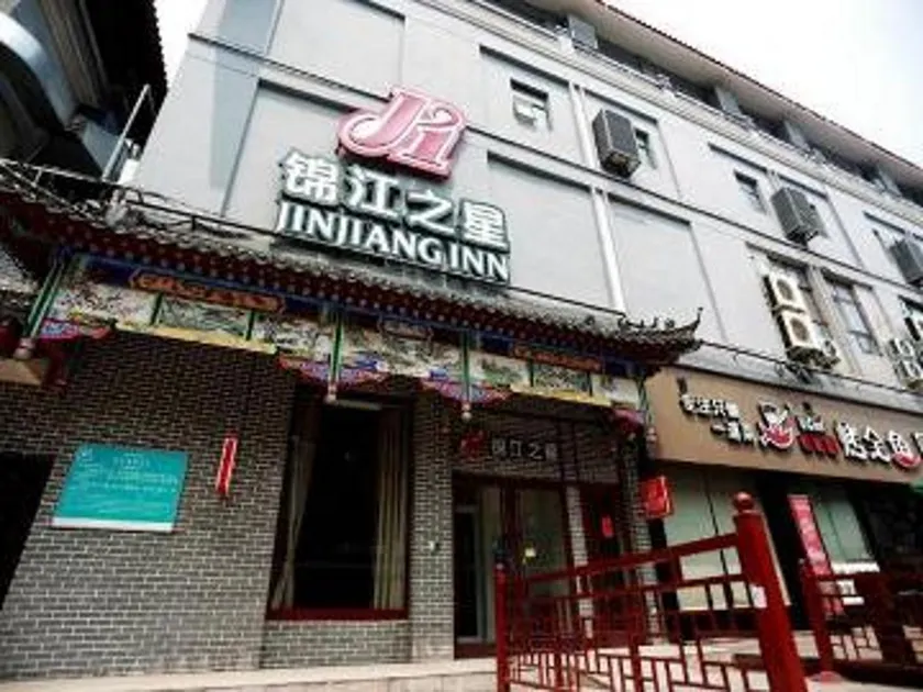 Jinjiang Inn Kaifeng Millennium City Park Longting - Image 1