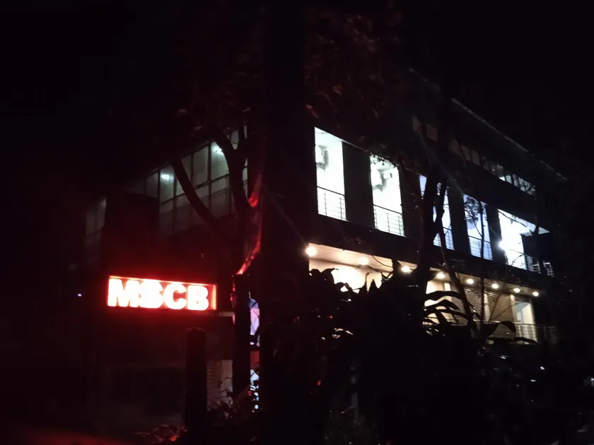 Mscb guest house - Image 1