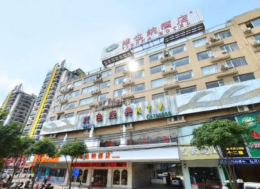 Vienna Hotel Nanning Xianhu - Image 1