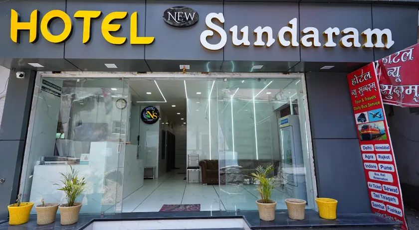 Hotel New Sundaram 150 Mtrs from Dargah - Image 1