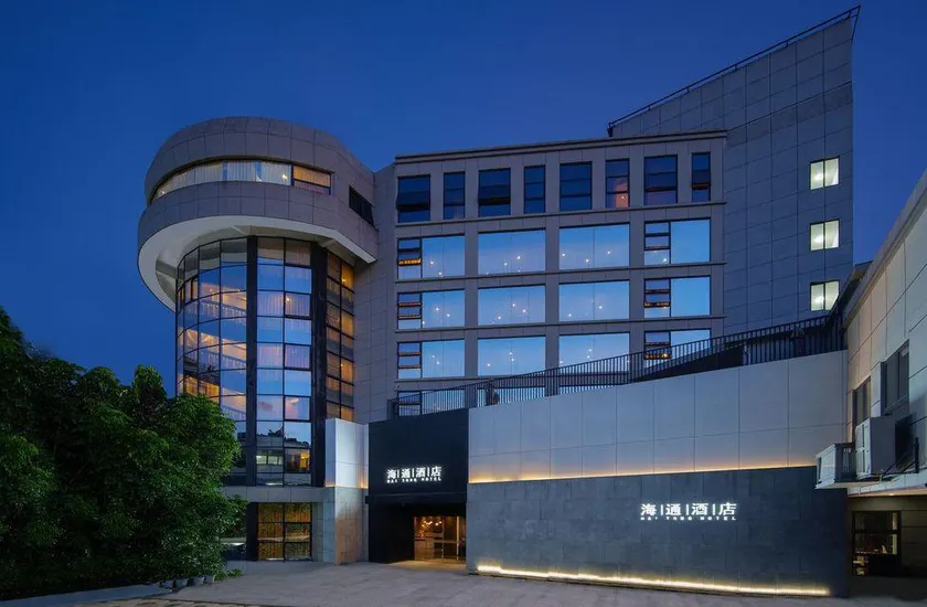 Haitong Hotel (Fuzhou Three Lanes and Seven Alleys) - Image 1