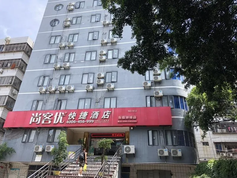 Thank Inn Hotel Fujian Quanzhou Bell Tower - Image 1