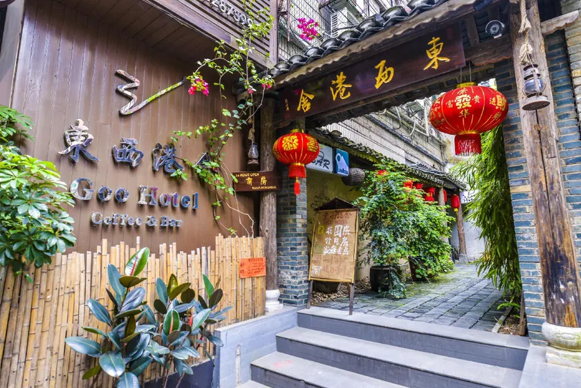 Guilin Goo Hotel - Image 1