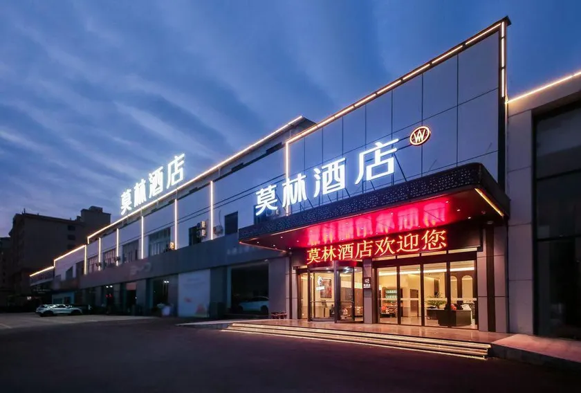 MoLin Hotel (North Lake Park, Shangrao Guangfeng District Government Branch) - Image 1