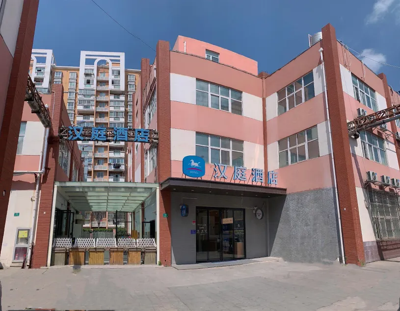 Hanting Hotel Shanghai Baosteel Yueluo Highway - Image 1
