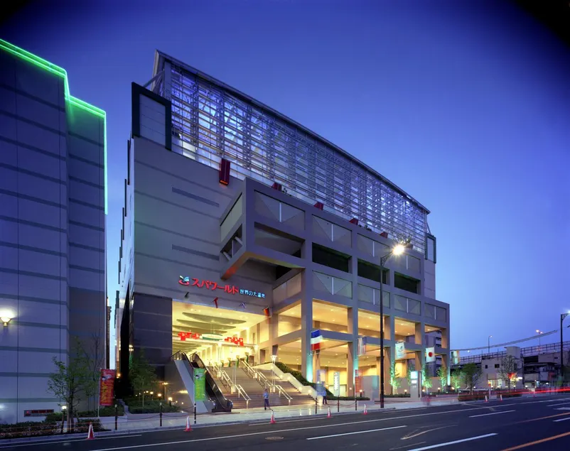 Spa World HOTEL&RESORT - Image 1