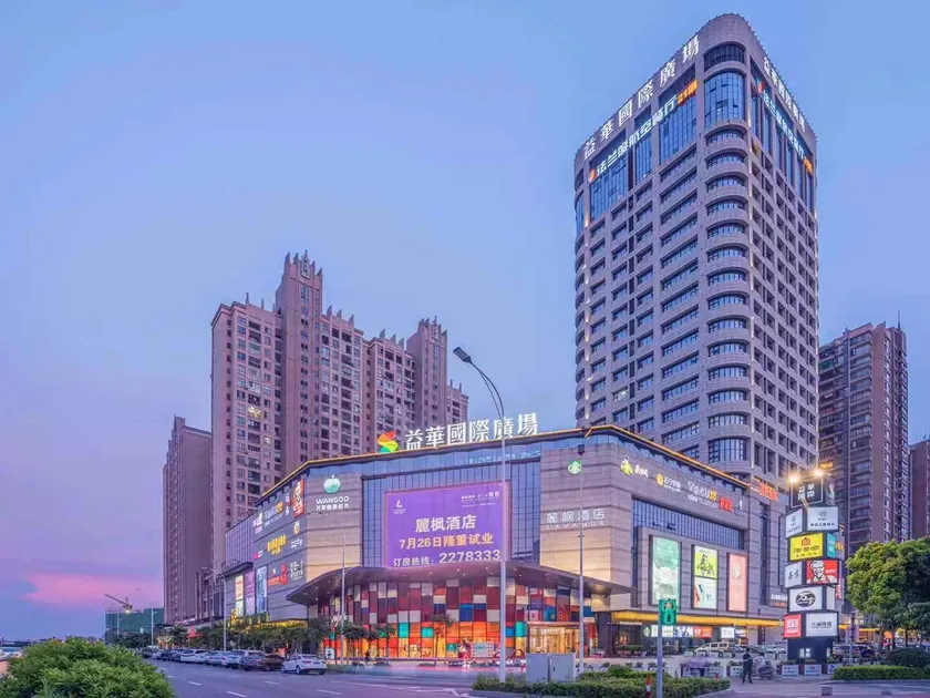 Lavande Hotel Zhaoqing Qixingyan Scenic Spot Yihua International Square - Image 1