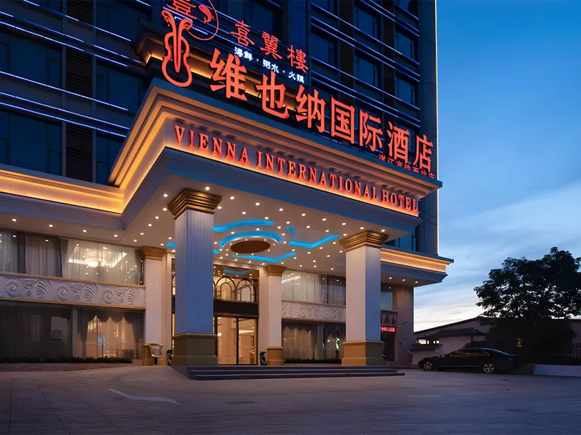 Vienna International Hotel Guangdong Zhanjiang High-speed Railway West Station - Image 1