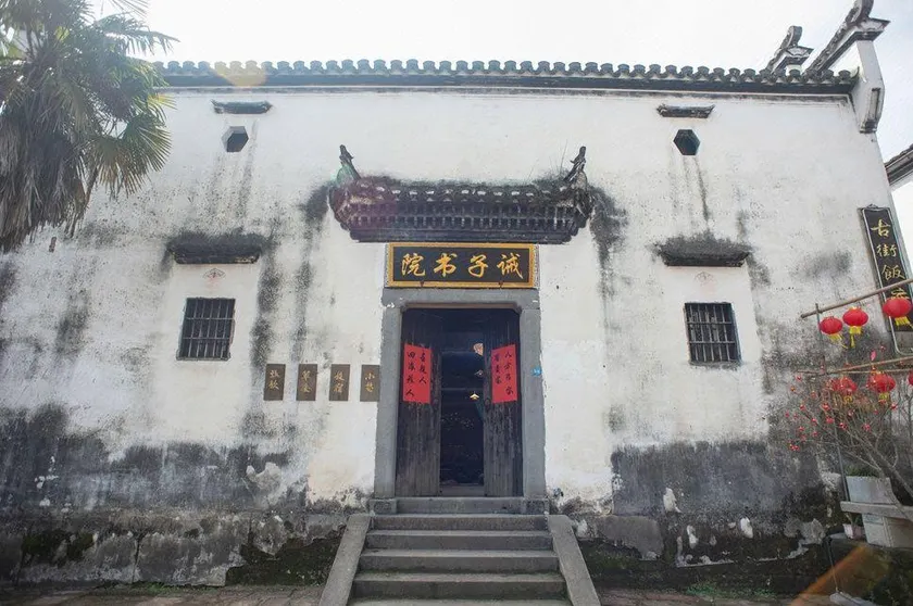 Lanxi Jiezi Academy Homestay - Image 1
